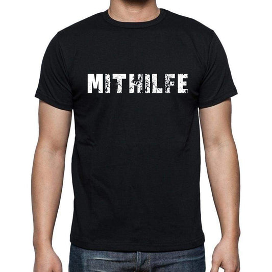 Mithilfe Mens Short Sleeve Round Neck T-Shirt - Casual